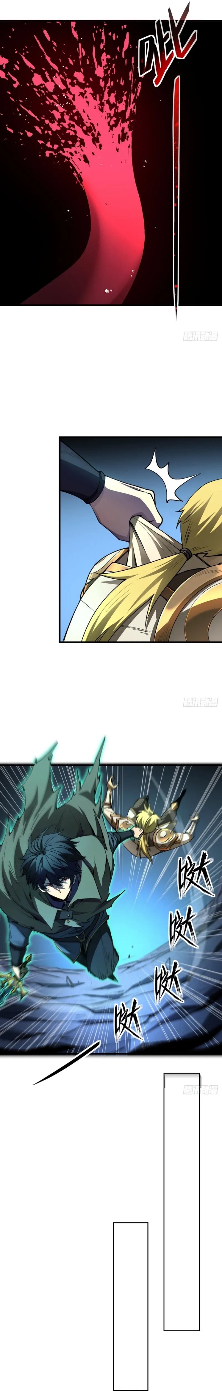 Lord of Summons! Sudden Mutation Chapter 36 Gambar 6