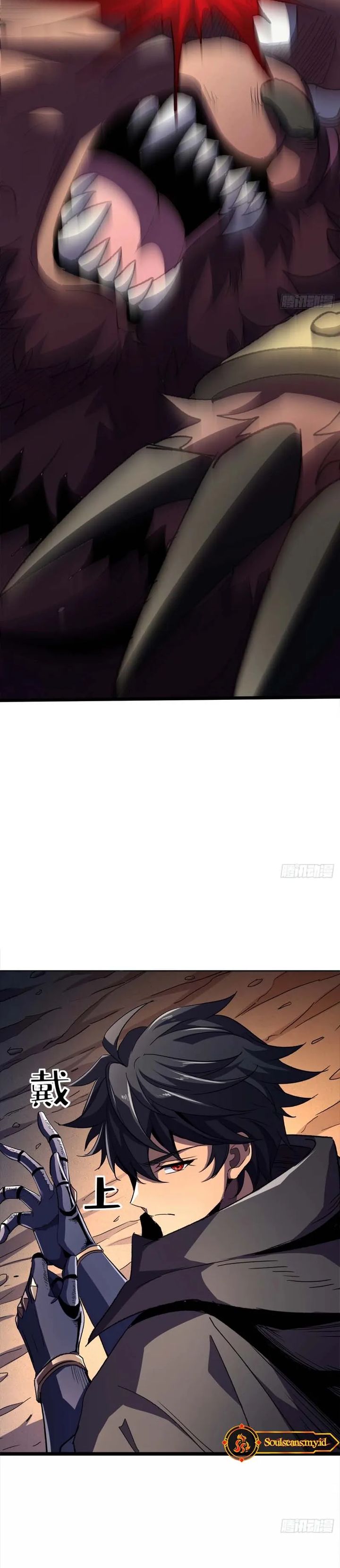 Lord of Summons! Sudden Mutation Chapter 47 Gambar 4