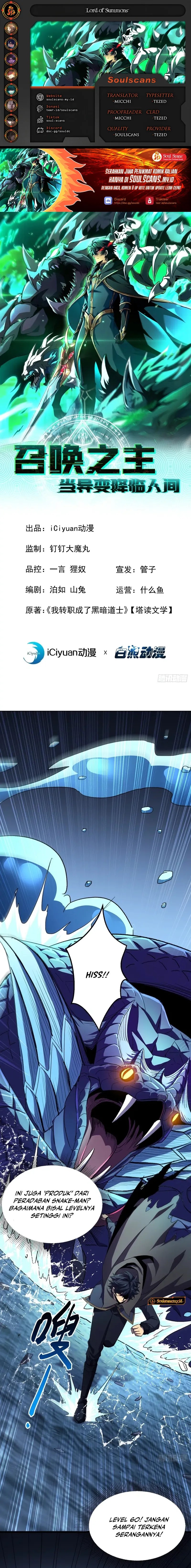 Lord of Summons! Sudden Mutation Chapter 49 Gambar 1