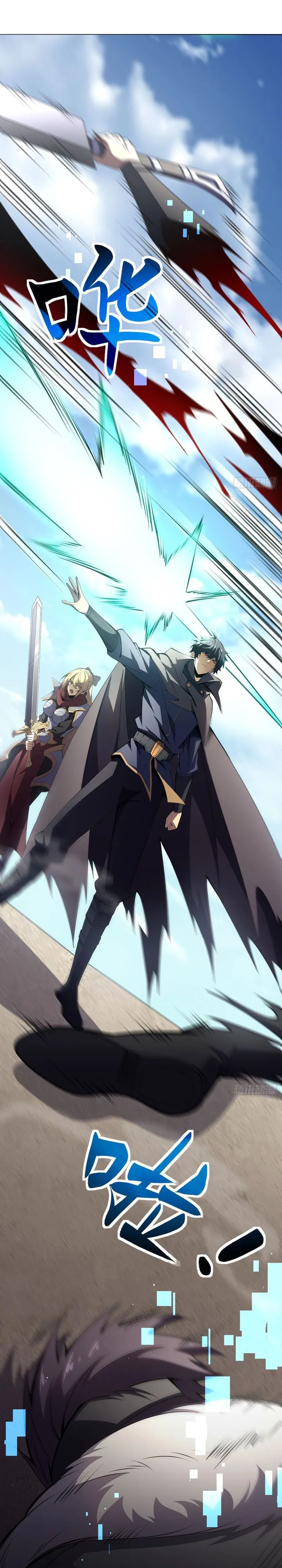 Lord of Summons! Sudden Mutation Chapter 51 Gambar 8