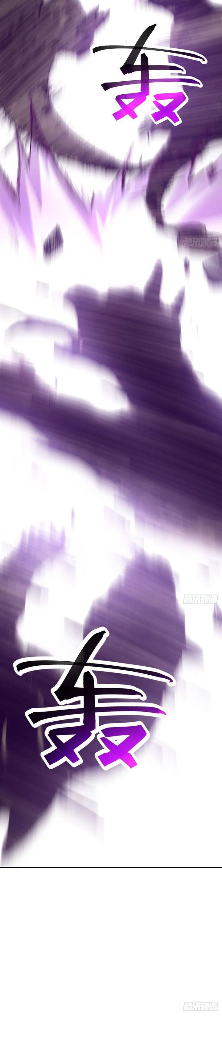 Lord of Summons! Sudden Mutation Chapter 52 Gambar 5