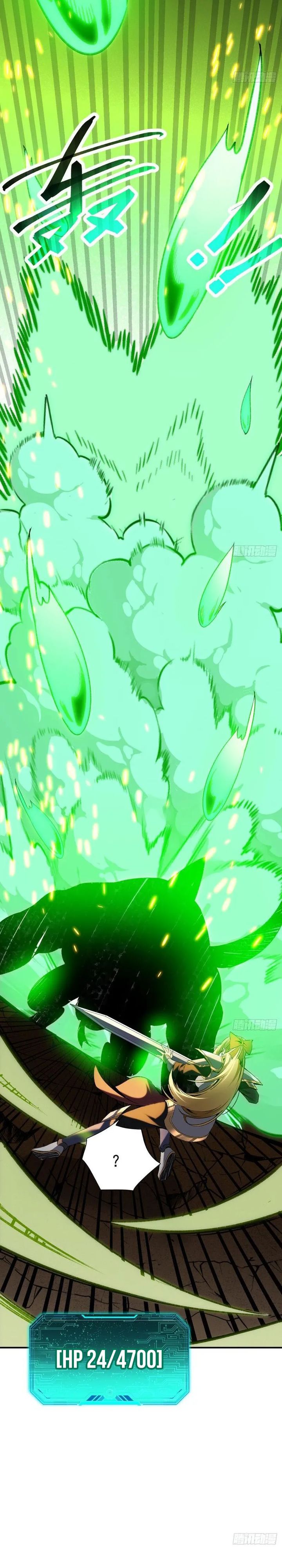 Lord of Summons! Sudden Mutation Chapter 52 Gambar 22