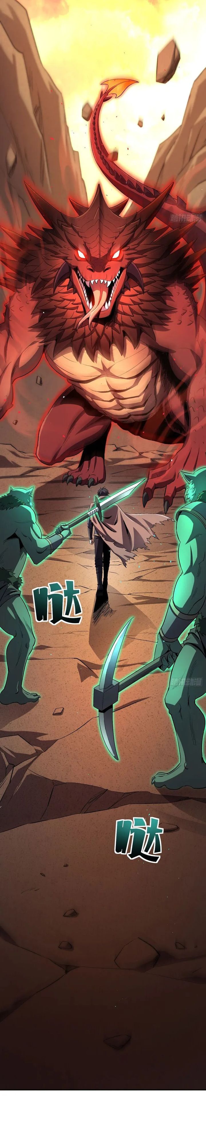 Lord of Summons! Sudden Mutation Chapter 53 Gambar 12