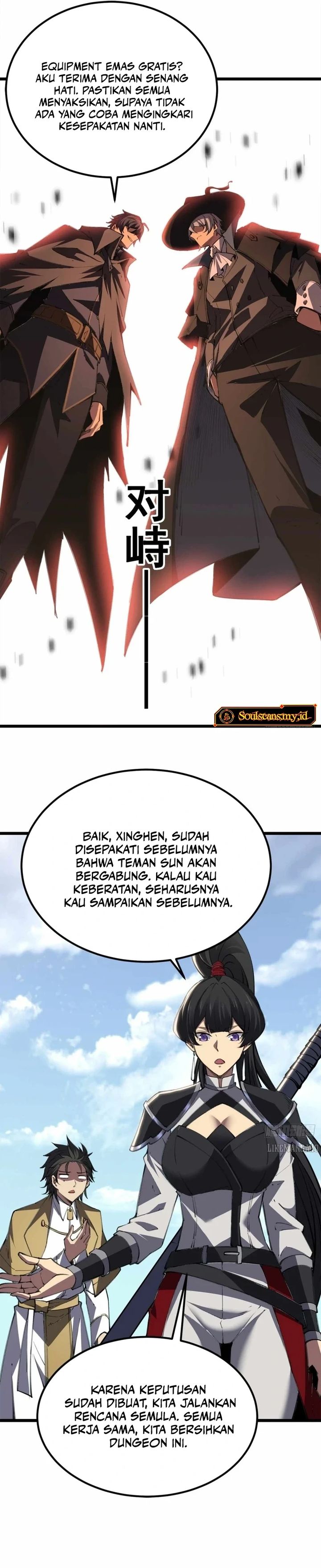 Lord of Summons! Sudden Mutation Chapter 54 Gambar 19