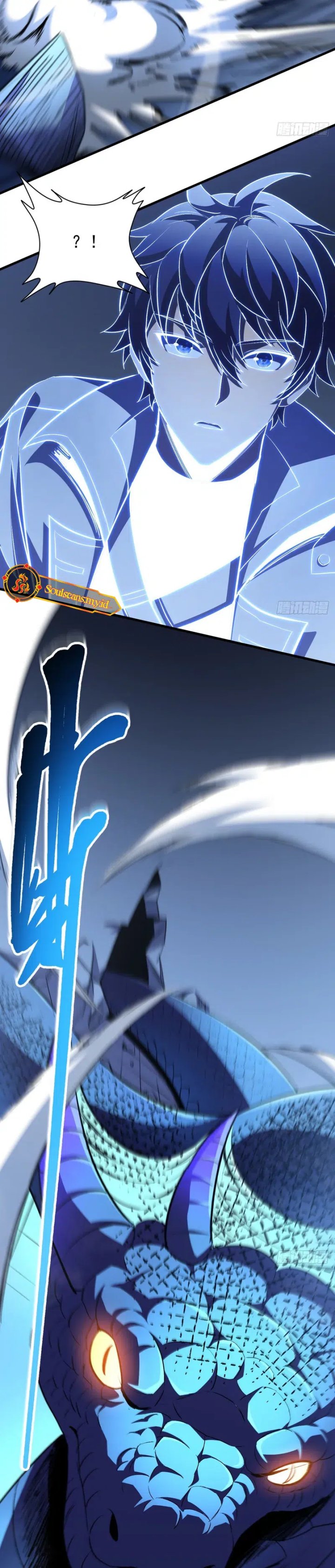 Lord of Summons! Sudden Mutation Chapter 66 Gambar 18