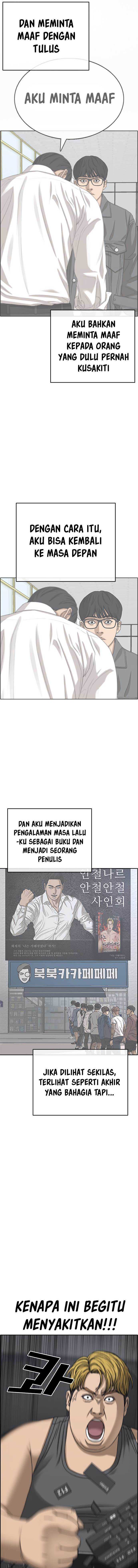 Loser’s Life 2 Chapter 01 Gambar 3