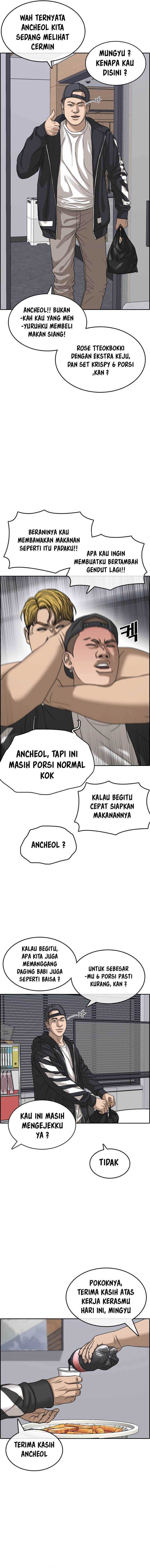 Loser’s Life 2 Chapter 01 Gambar 7