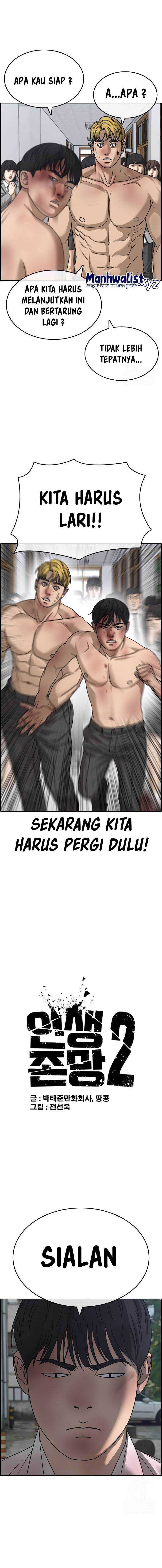 Loser’s Life 2 Chapter 02 Gambar 3