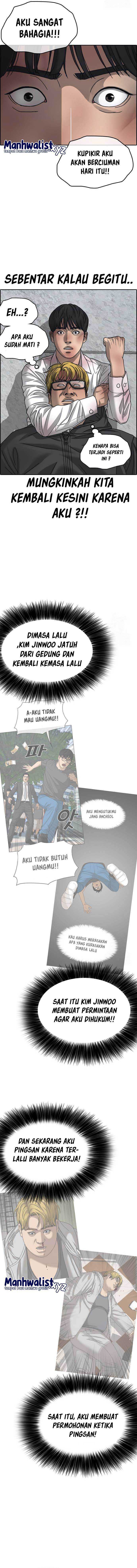 Loser’s Life 2 Chapter 02 Gambar 5