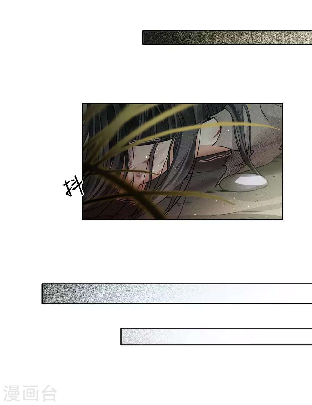 Lost You Forever Chapter 02 Gambar 13
