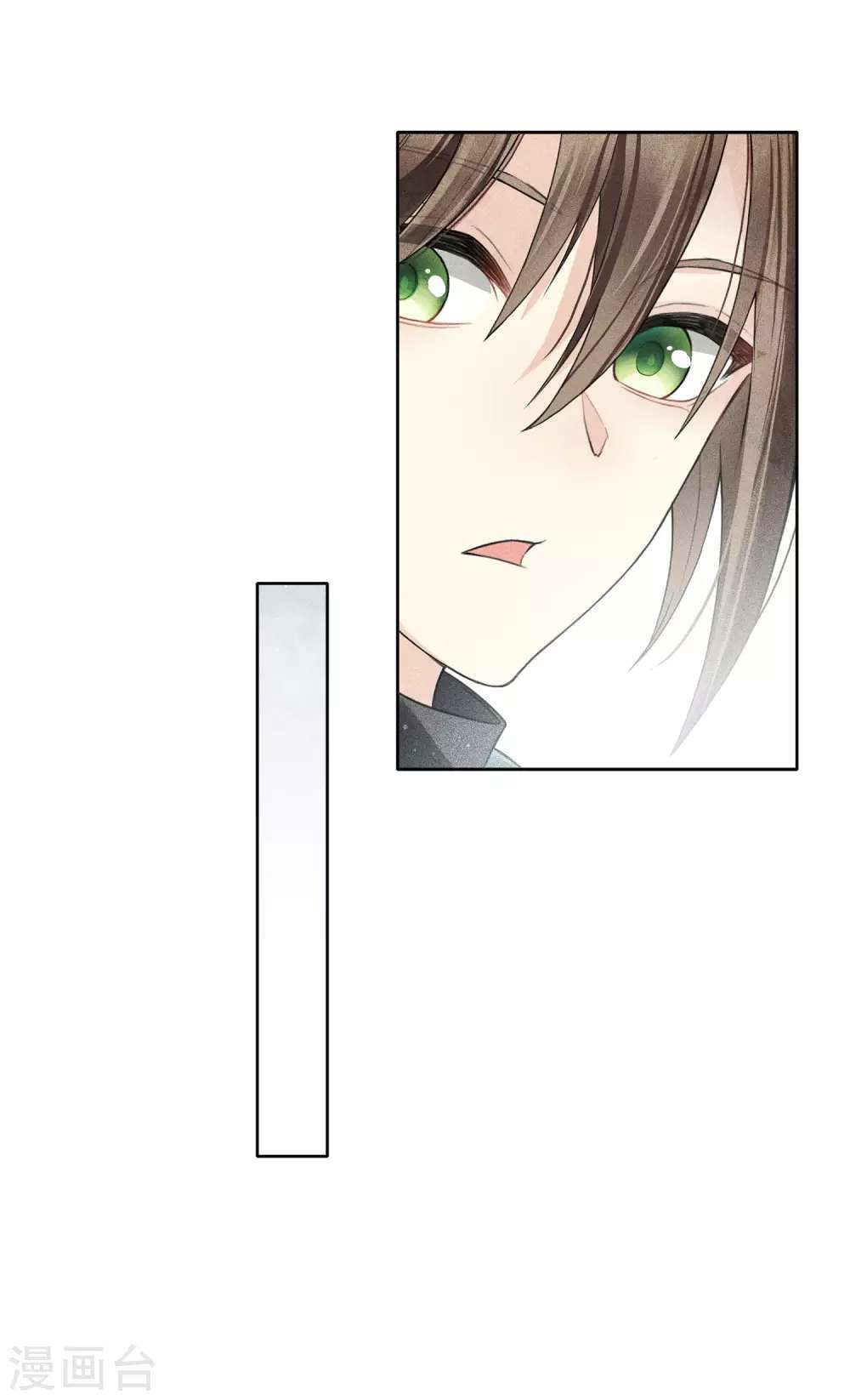 Lost You Forever Chapter 02 Gambar 17