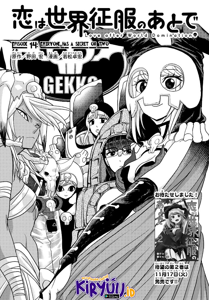 Love After World Domination Chapter 14 Gambar 2