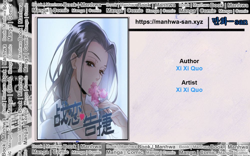 Love War’s Victory Chapter 14 Gambar 1