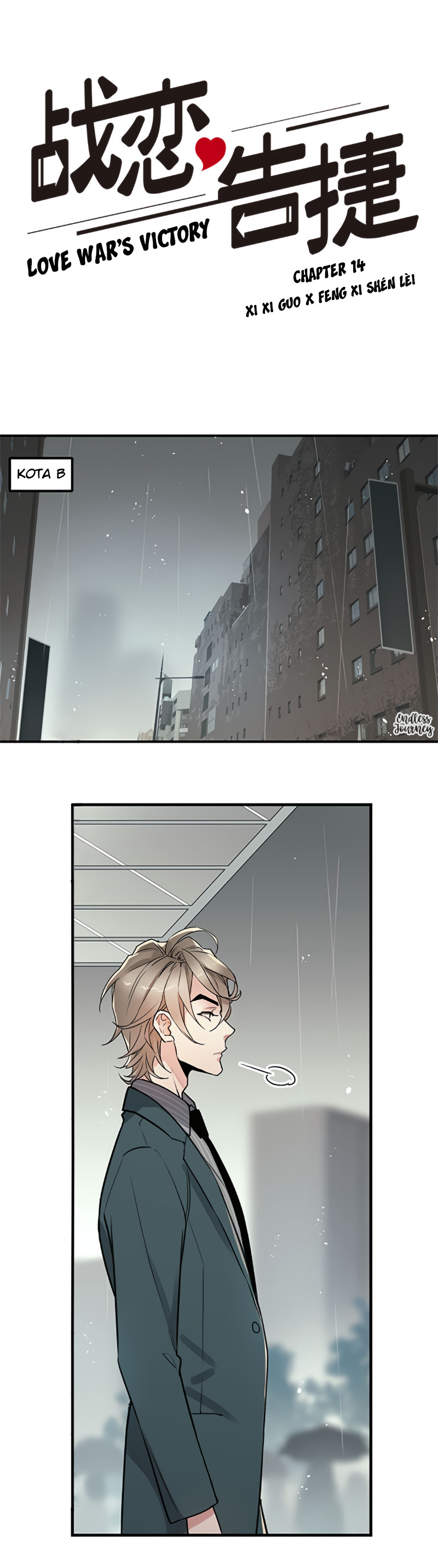 Love War’s Victory Chapter 14 Gambar 2