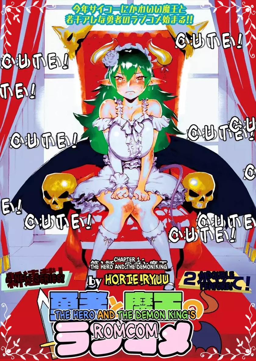 Love Comedy Hero & the Princess of Darkness Chapter 01 Gambar 2