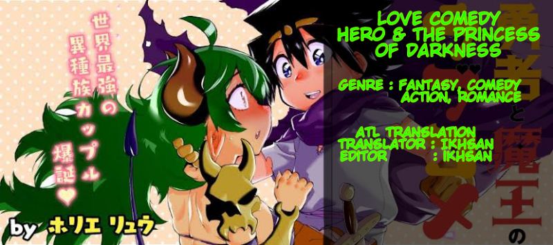 Love Comedy Hero & the Princess of Darkness Chapter 18 Gambar 1