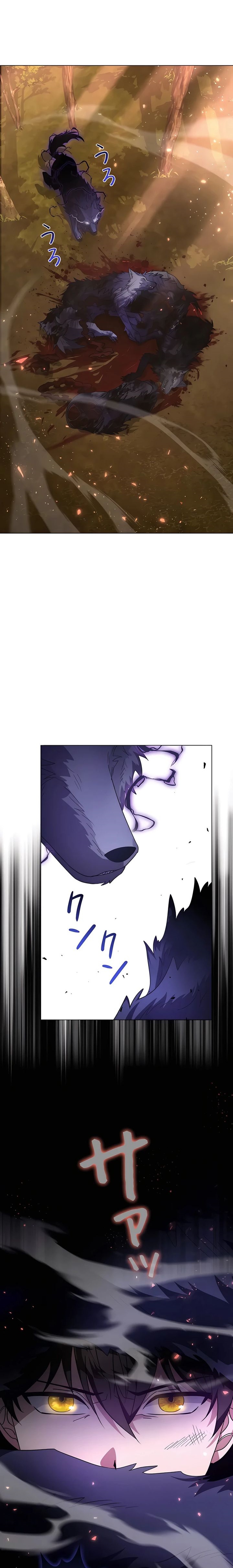Love Letter From The Future Chapter 08 Gambar 1