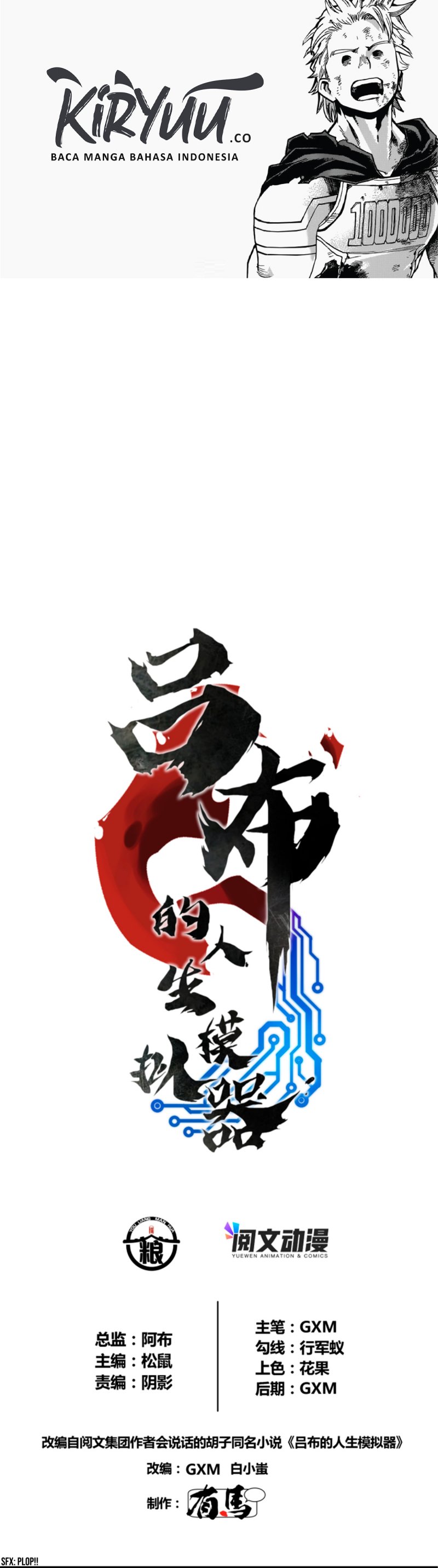 Lu Bu’s Life Simulator Chapter 16 Gambar 2