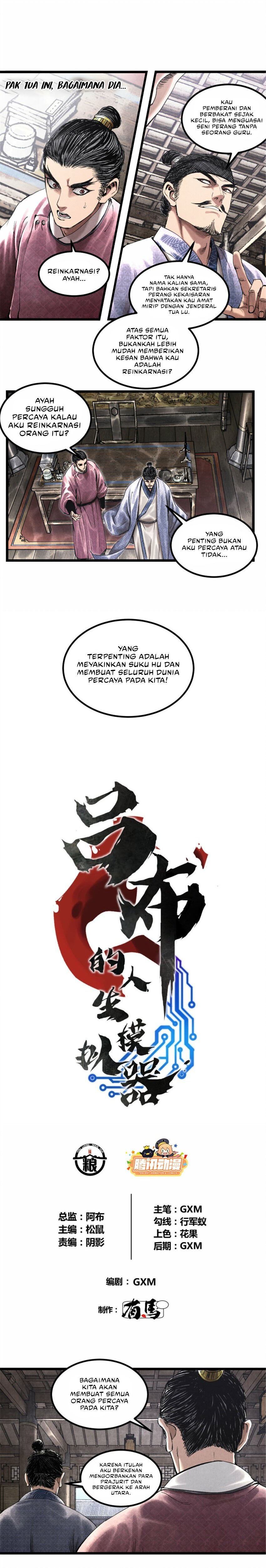 Lu Bu’s Life Simulator Chapter 53 Gambar 2
