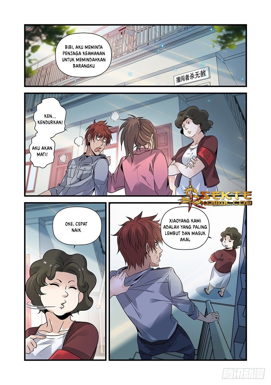 Luan Quan Chapter 05 Gambar 7