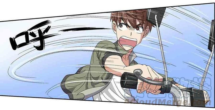 Luck Control Chapter 02 Gambar 9