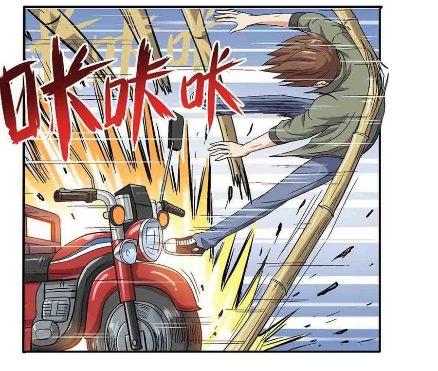 Luck Control Chapter 02 Gambar 18