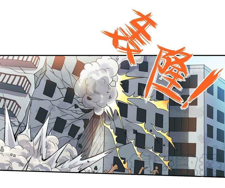 Luck Control Chapter 02 Gambar 30