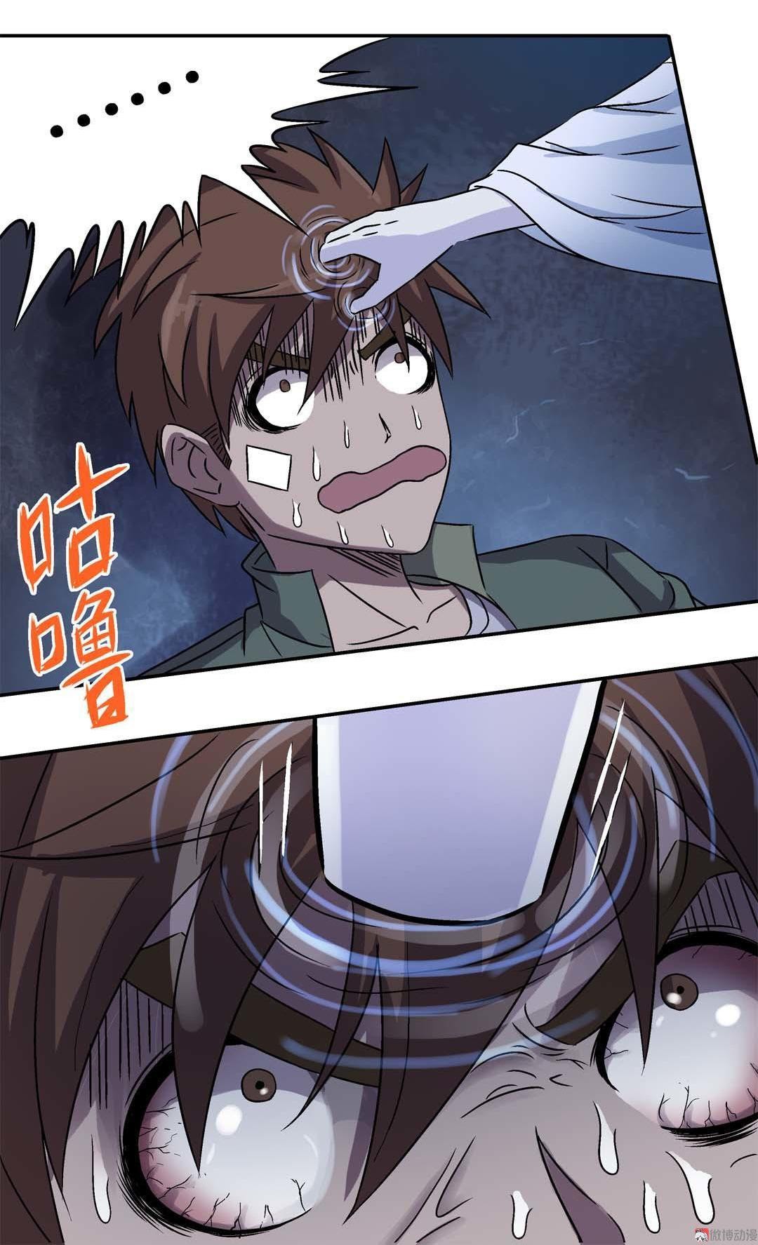 Luck Control Chapter 07 Gambar 8