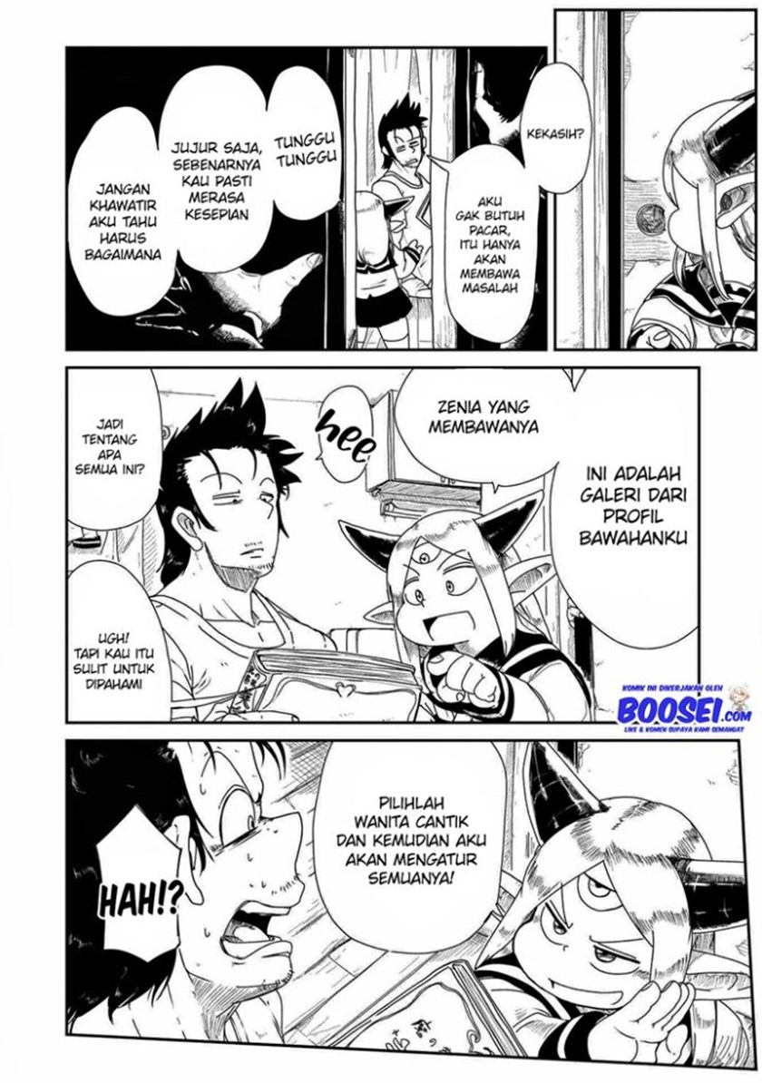 Lv1 Maou to One Room Chapter 05 Gambar 5