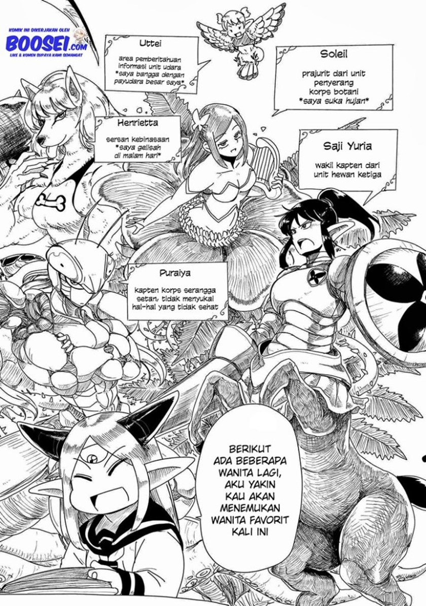 Lv1 Maou to One Room Chapter 05 Gambar 13