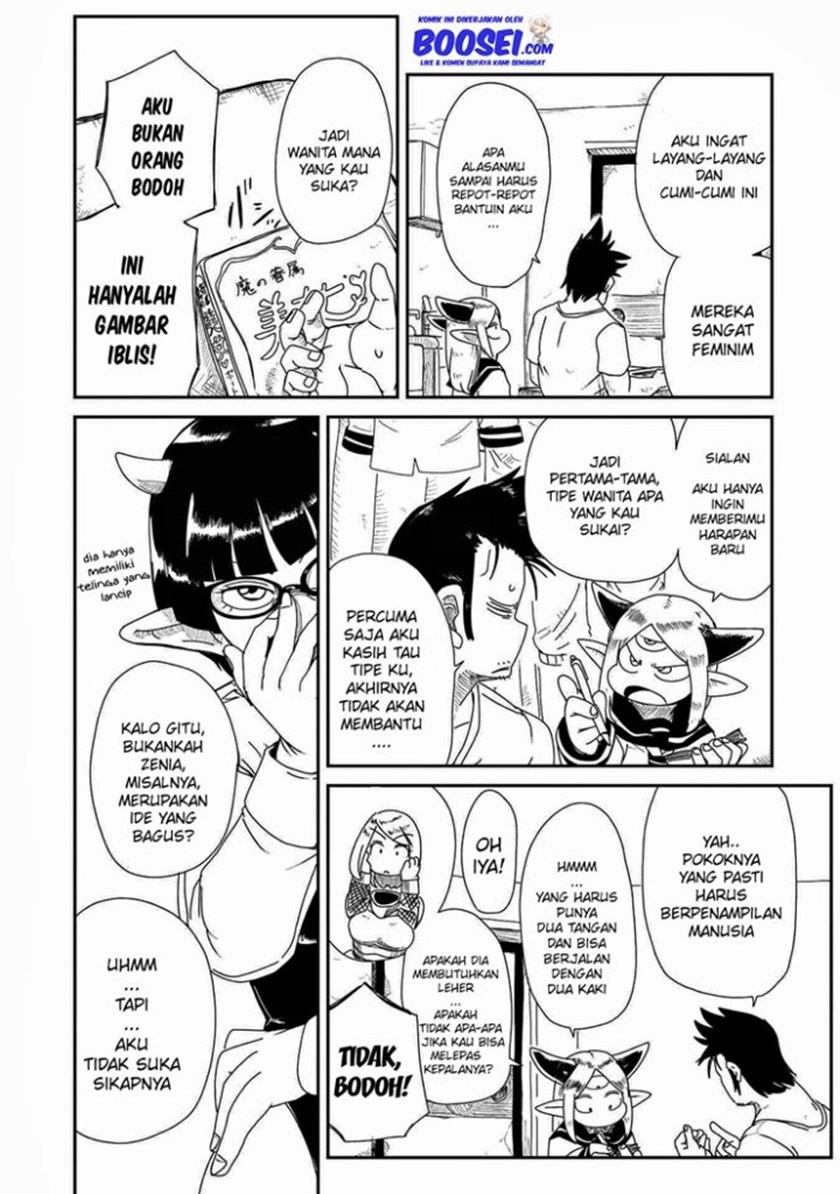 Lv1 Maou to One Room Chapter 05 Gambar 15