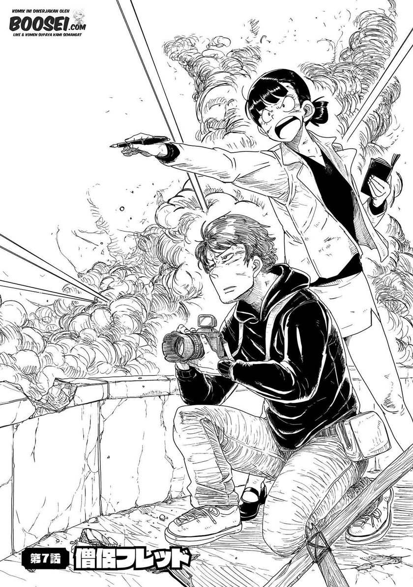 Lv1 Maou to One Room Chapter 07 Gambar 4