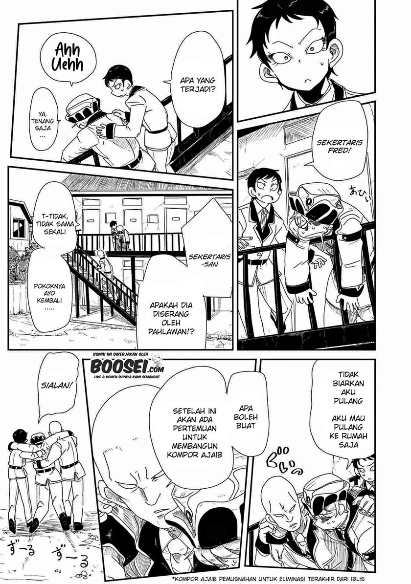 Lv1 Maou to One Room Chapter 07 Gambar 35