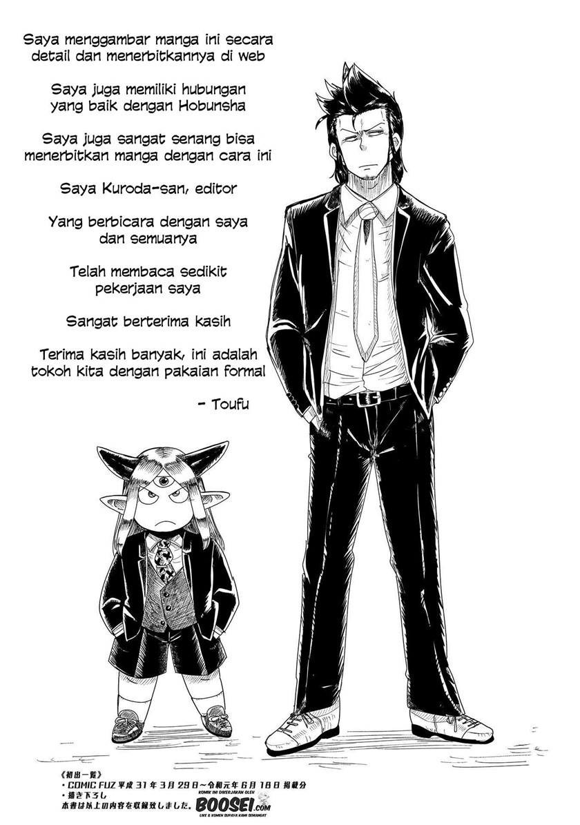 Lv1 Maou to One Room Chapter 07 Gambar 37