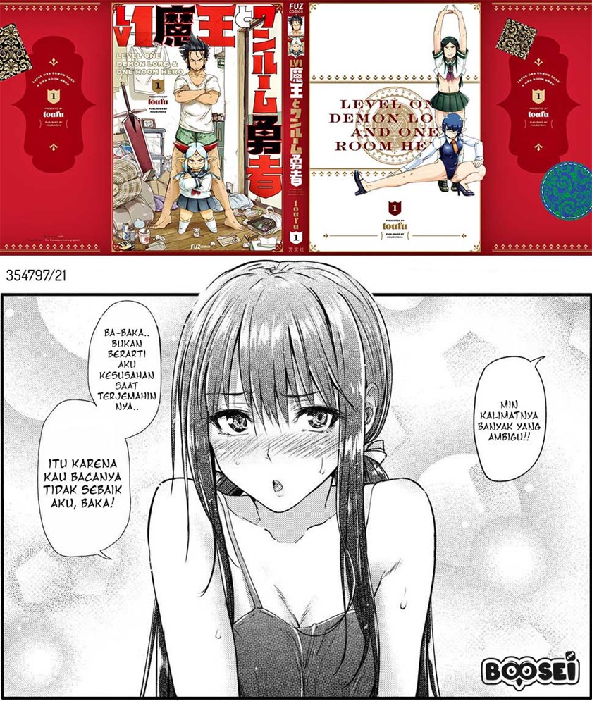 Lv1 Maou to One Room Chapter 07 Gambar 41