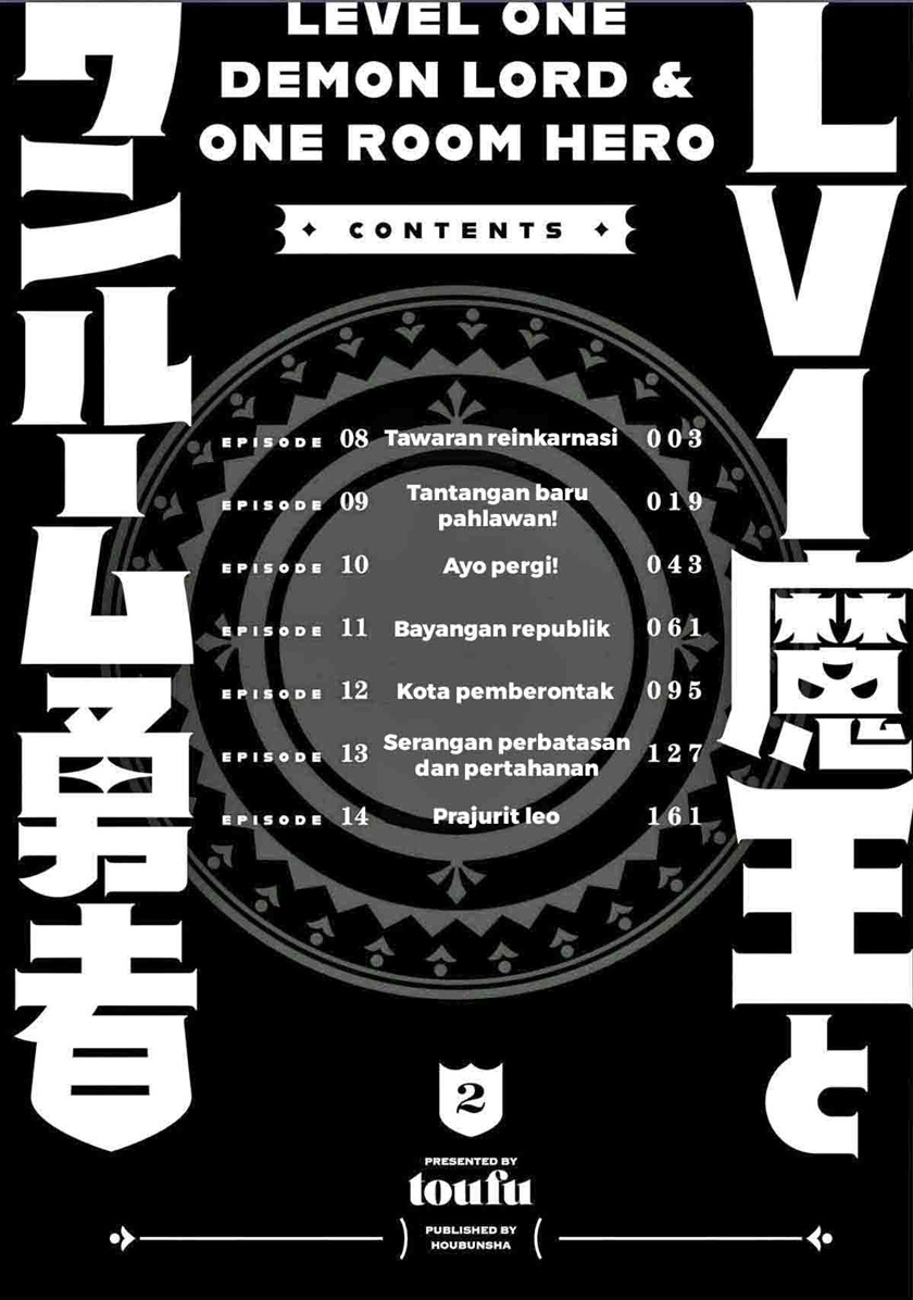 Lv1 Maou to One Room Chapter 08 Gambar 5