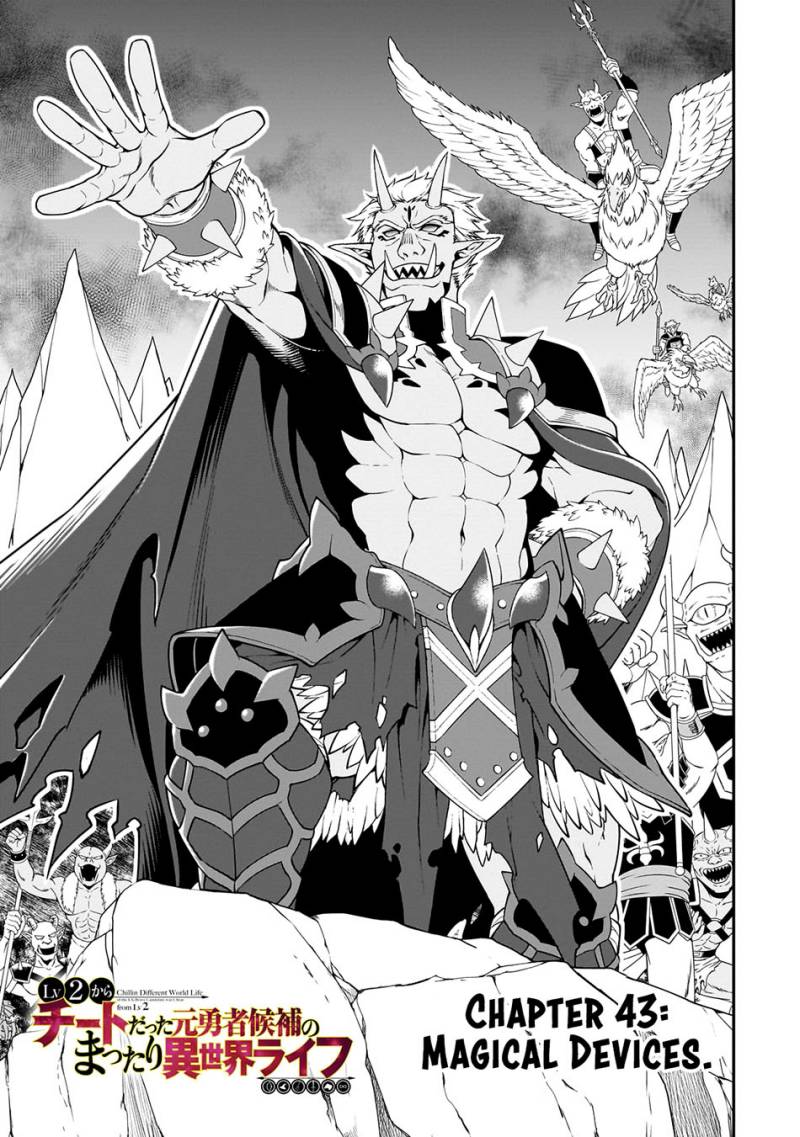 Lv2 kara Cheat datta Moto Yuusha Kouho no Mattari Isekai Life Chapter 43 Gambar 3