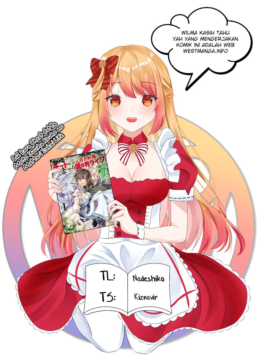 Lv2 kara Cheat datta Moto Yuusha Kouho no Mattari Isekai Life Chapter 45 Gambar 2