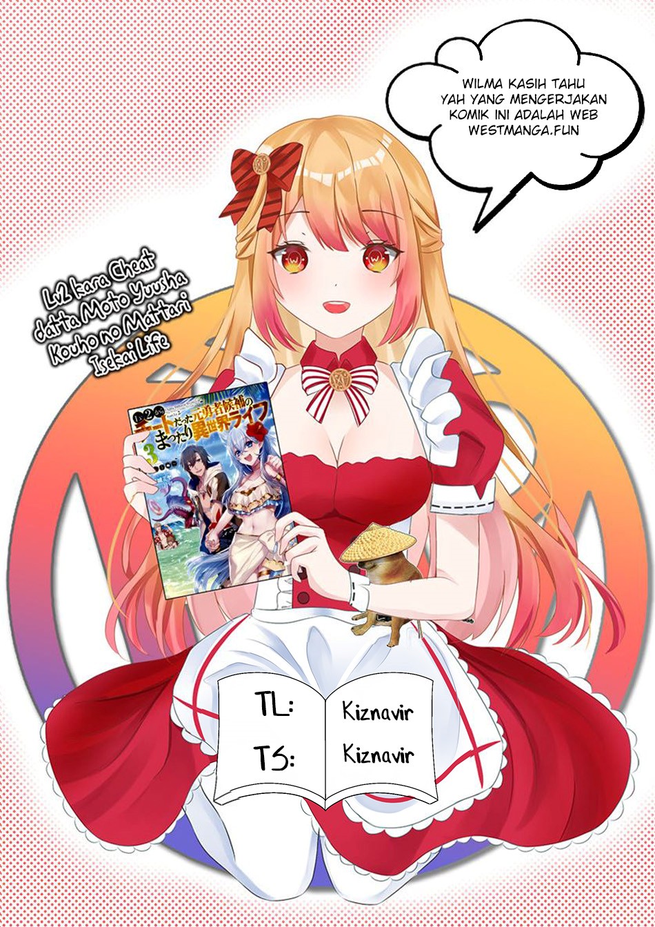 Lv2 kara Cheat datta Moto Yuusha Kouho no Mattari Isekai Life Chapter 49 Gambar 1