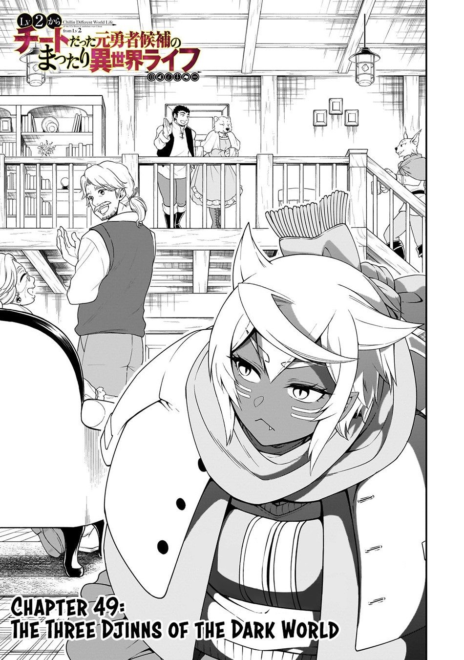 Lv2 kara Cheat datta Moto Yuusha Kouho no Mattari Isekai Life Chapter 49 Gambar 4