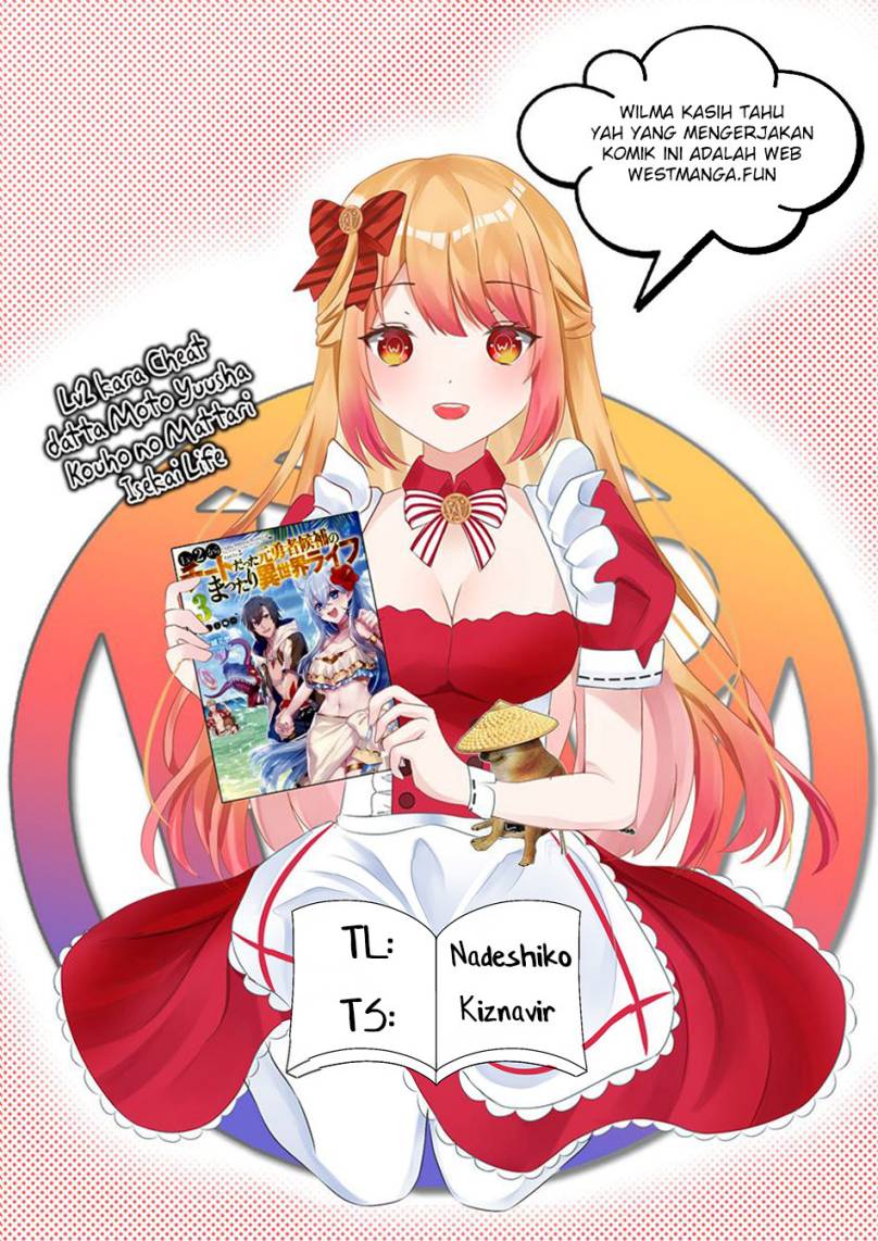 Lv2 kara Cheat datta Moto Yuusha Kouho no Mattari Isekai Life Chapter 52 Gambar 1