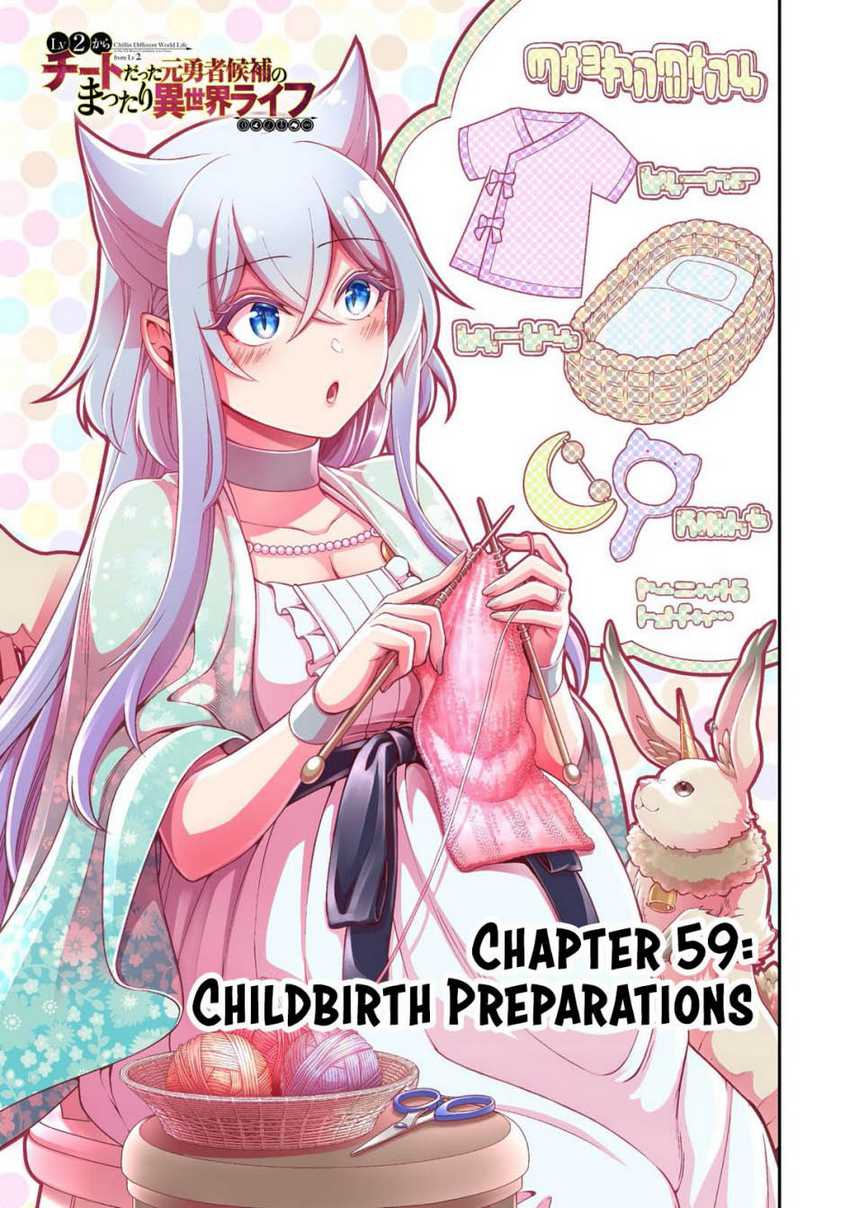 Lv2 kara Cheat datta Moto Yuusha Kouho no Mattari Isekai Life Chapter 59 Gambar 2