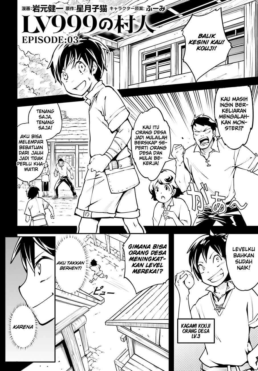 Lv999 no Murabito Chapter 03 Gambar 1