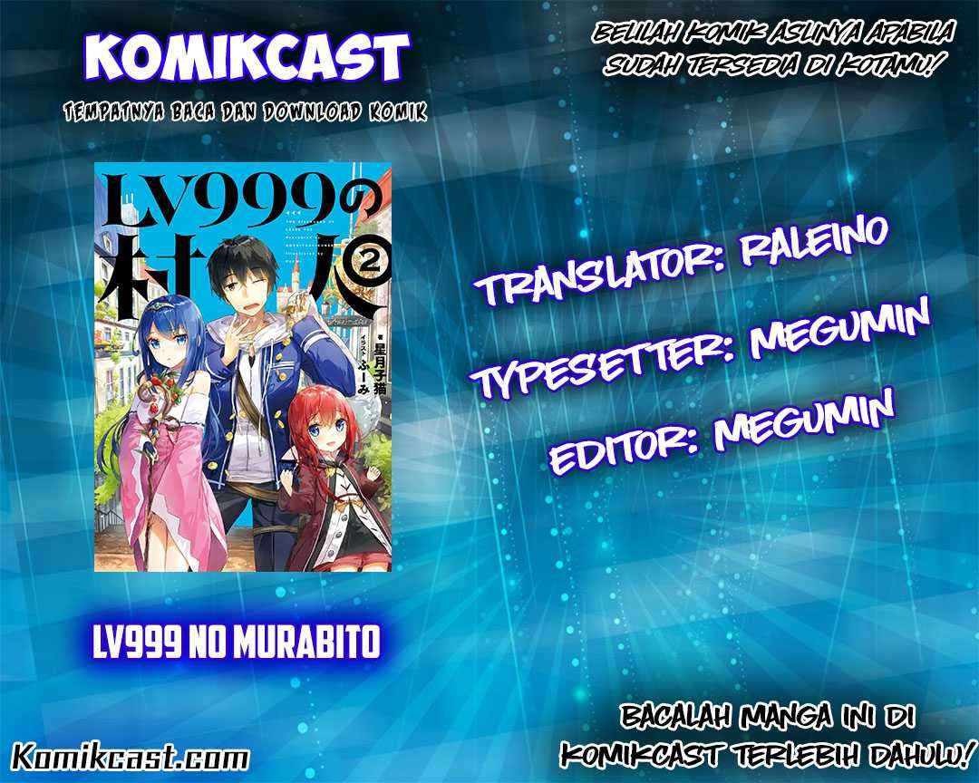 Lv999 no Murabito Chapter 03 Gambar 2