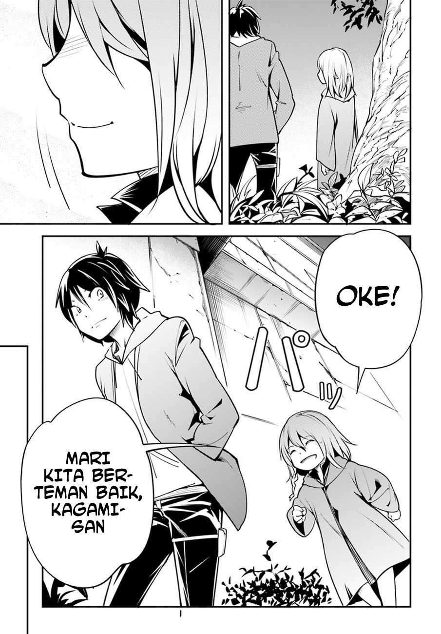 Lv999 no Murabito Chapter 03 Gambar 27