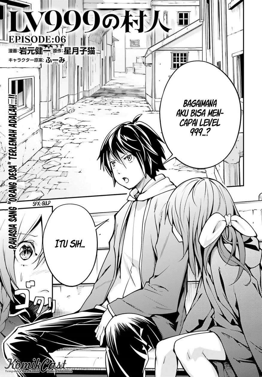 Lv999 no Murabito Chapter 06 Gambar 1