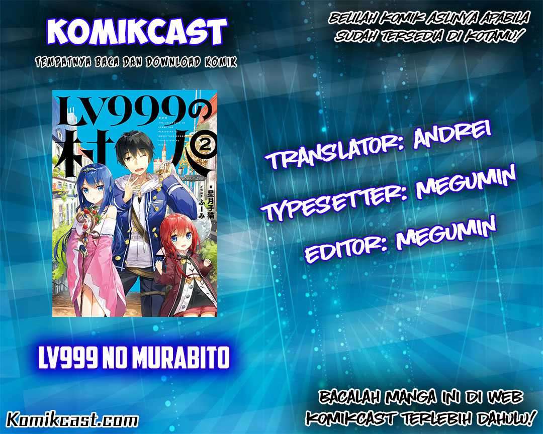 Lv999 no Murabito Chapter 06 Gambar 2