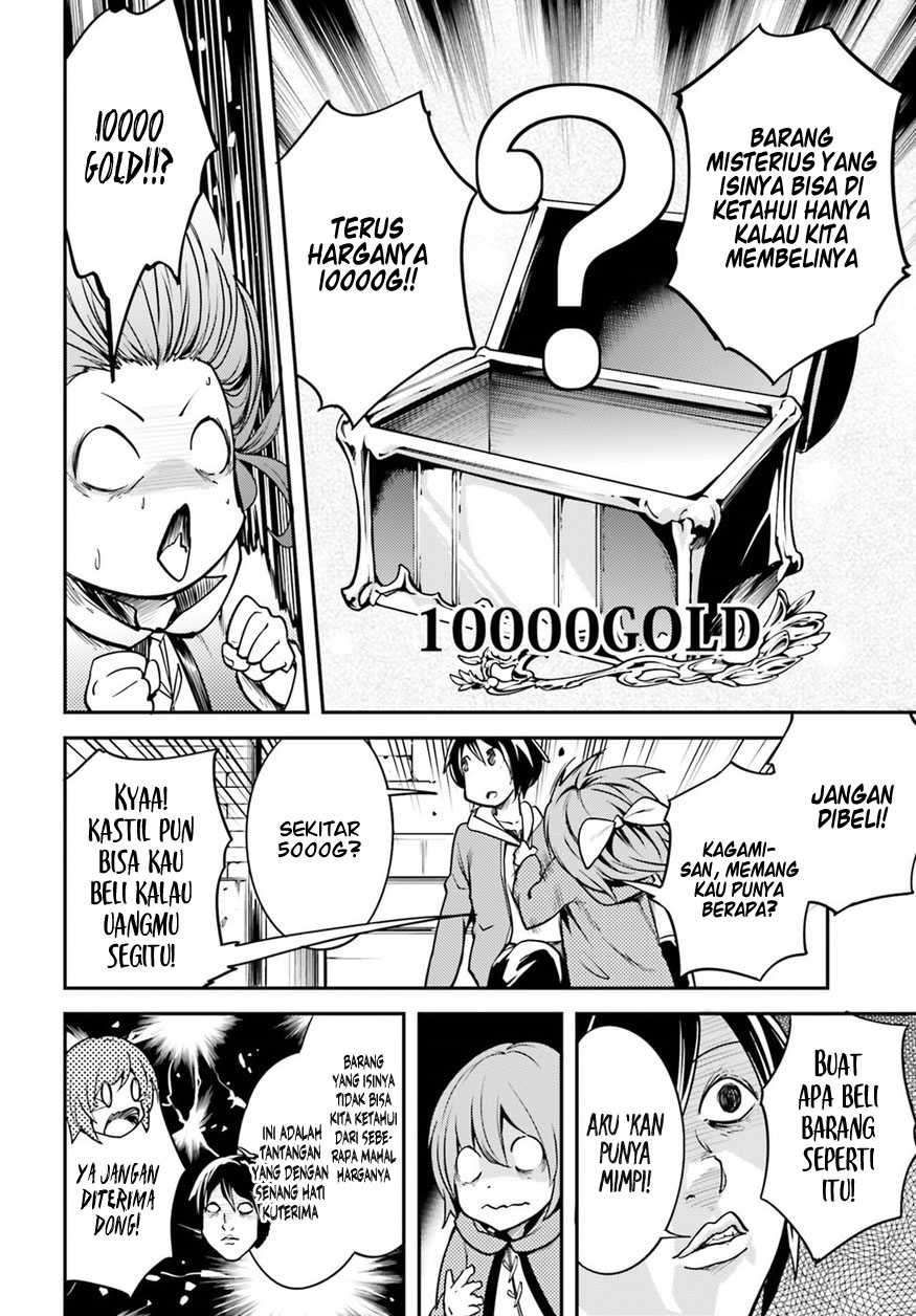 Lv999 no Murabito Chapter 06 Gambar 5