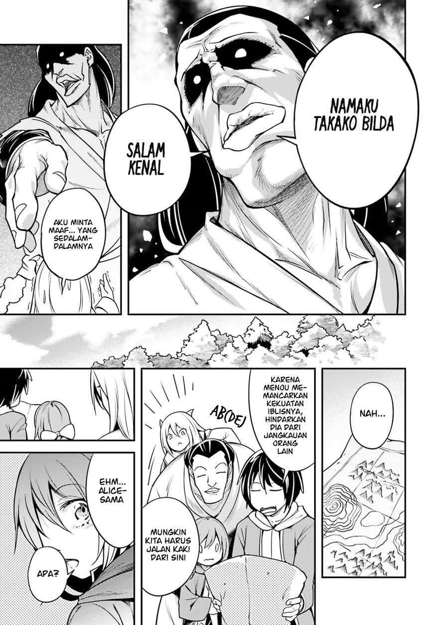 Lv999 no Murabito Chapter 06 Gambar 12