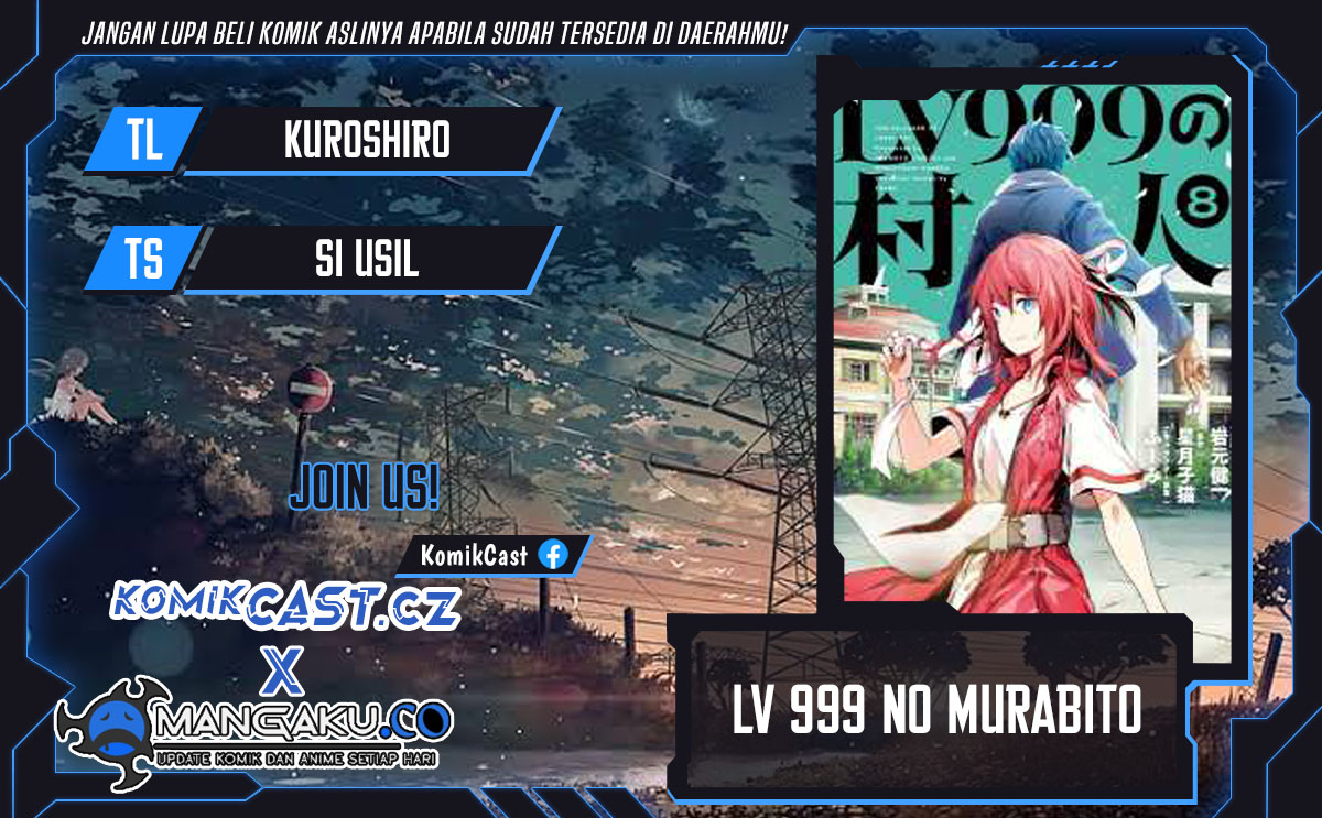 Lv999 no Murabito Chapter 75 Gambar 1